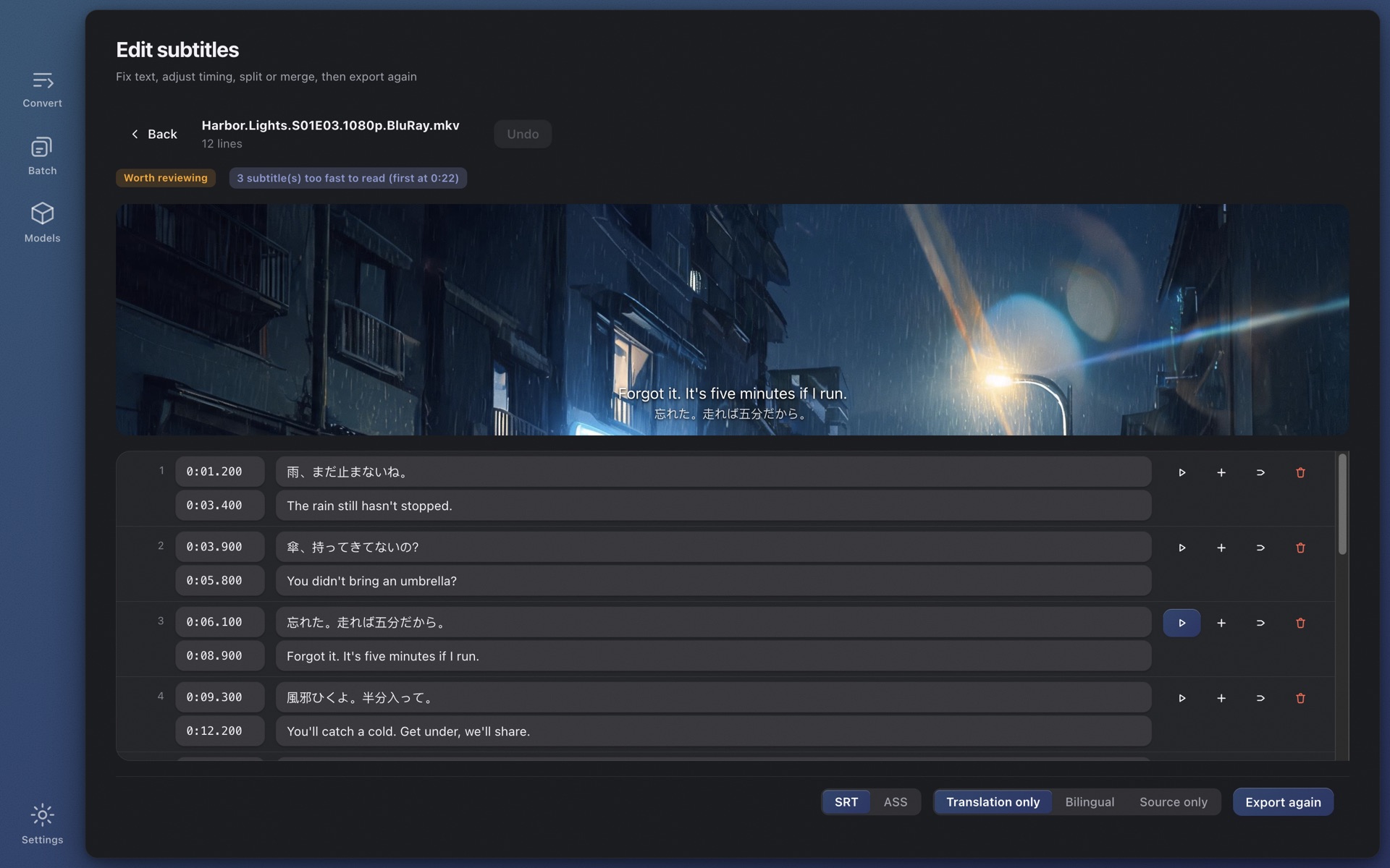 Wave Subs screenshot 1