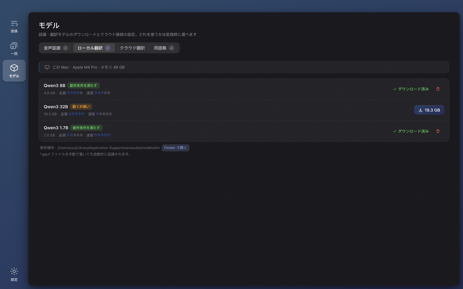 あなたの言語に自動翻訳